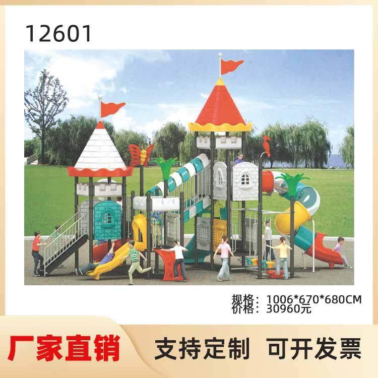 幼儿园滑梯儿童室外滑梯小区公园户外游乐设施玩具城堡系列,畜牧/养殖物资,畜牧/养殖器械,淘宝优惠券,粉丝福利购,淘宝优惠卷