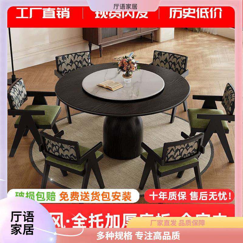 中古风实木圆形餐桌椅组合复古风白蜡木桌子小户型圆饭桌带转盘