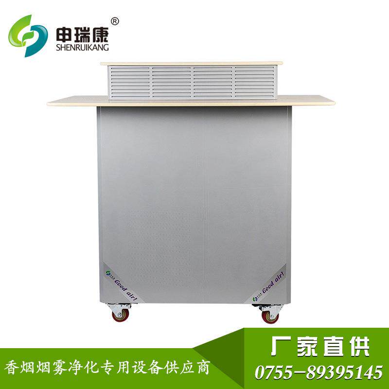 吸烟室空气净化器智能控制多功能净化吸烟区专用空气净化机器设备