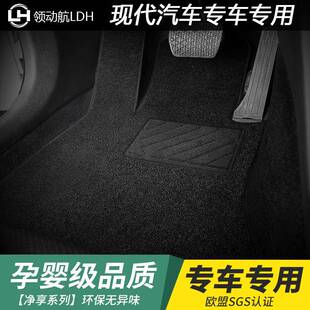 汽车脚垫适用现代库斯途悦动捷恩斯左右舵丝绒速干脚垫子专用
