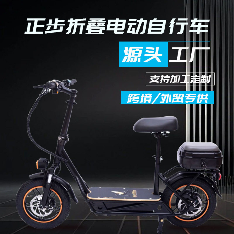 外贸出口14寸电动滑板车超长续航带减震可折叠便携设计后置储物箱