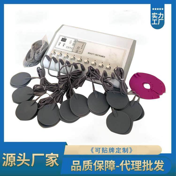按摩器数码经络疏通穴位理疗中频脉冲电贴片仪胸部贴片微电流