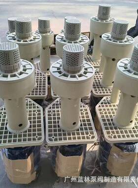 MVP-40SK-3FRPP槽内泵耐酸碱塑料立式化工泵2.2kw冷却脱硫喷淋泵