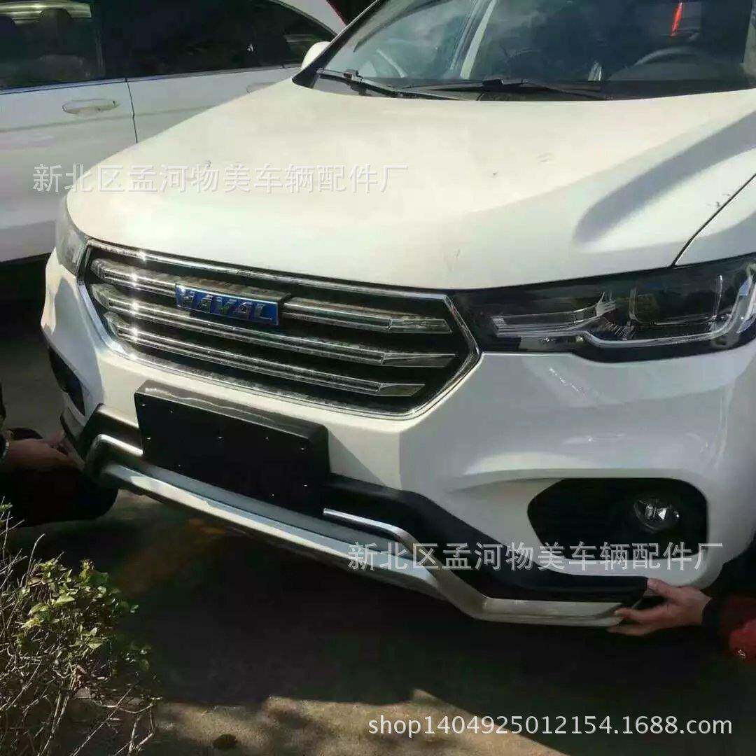 适用于哈弗H2S前后杠H2S红色标蓝色标前后护杠加厚4S店改装