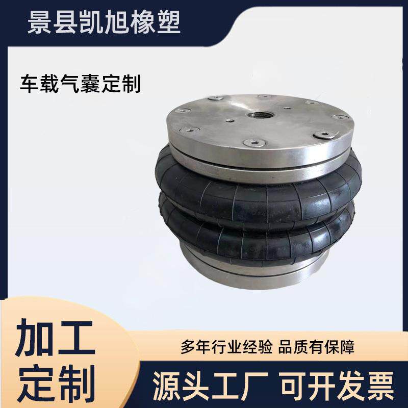 加工橡胶减震气囊密封式橡胶空气弹簧车床机床车载气囊气垫