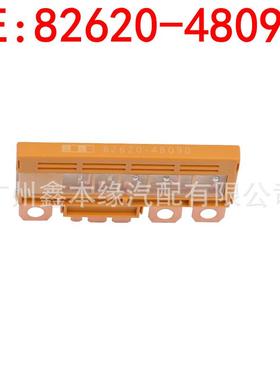 82620-480908262048090适用于丰田Highlander保险丝