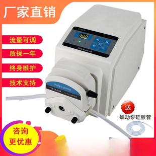 B雷弗 13A 慧宇蠕动泵计量数字恒流泵BT100J 1A转速显示兰格YZ15