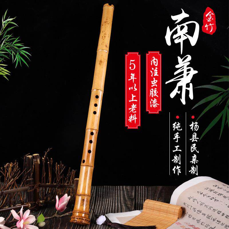 包邮初学大头萧乐器毛竹专业演奏南萧南箫八孔杨县民桂竹