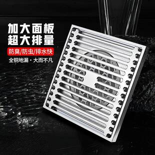 12cm加厚全铜地漏防臭防虫防堵防返水潜水淋浴房大排量艇防溢水