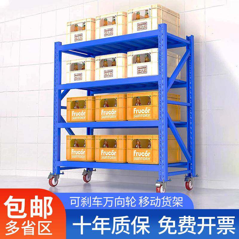 可移动带轮子货架置物架家用仓库展示架理货铁架子万向轮移动货架