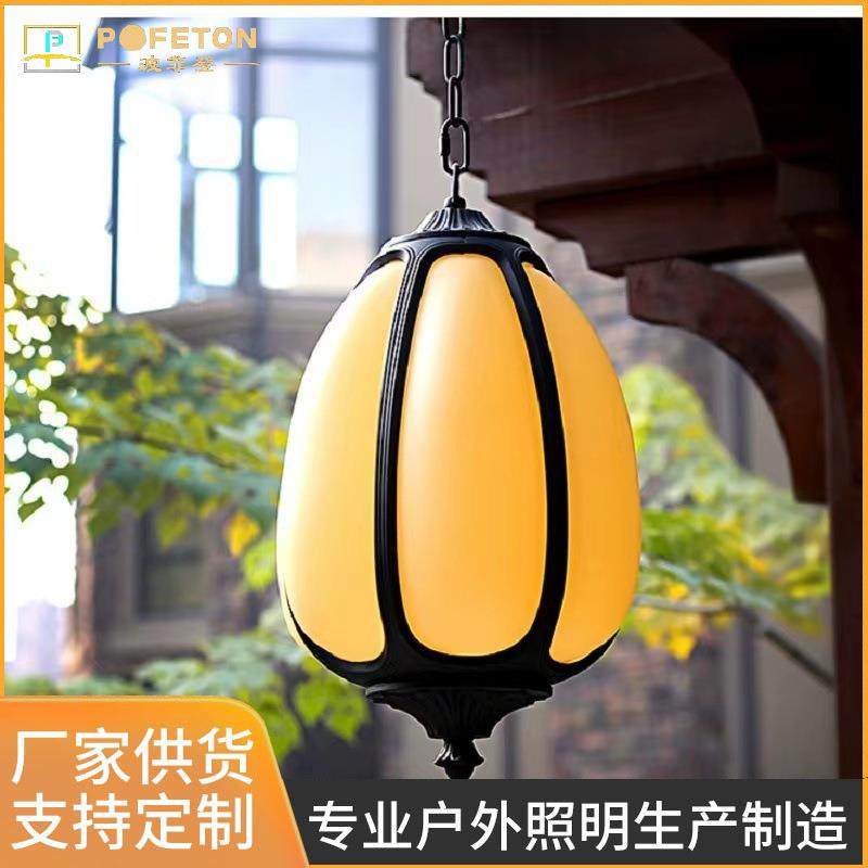 新中式吊灯景观庭院灯防水户外南瓜吊灯走廊过道露台阳台凉亭灯具,纺织面料/辅料/配套,纺织机械配件,淘宝优惠券,粉丝福利购,淘宝优惠卷