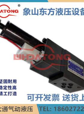 压力继电器象山东方液压PD-Fa6D-APD-FA10D-B6D-P2PD-Fa6D-AB