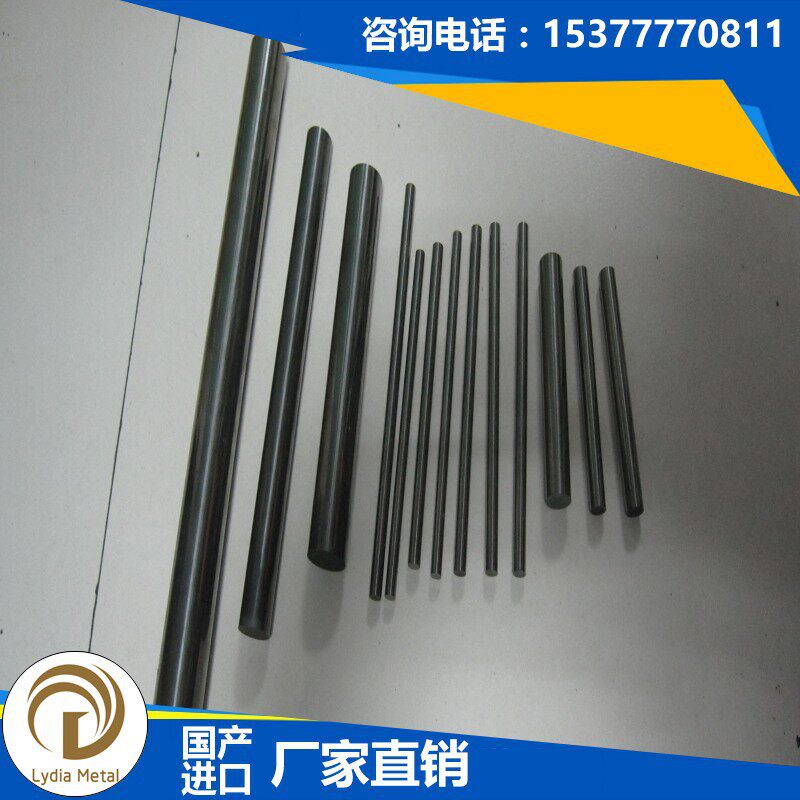 肯纳CD-50钨钢进口CD-50钨钢棒CD-50钨钢条CD-50钨钢板