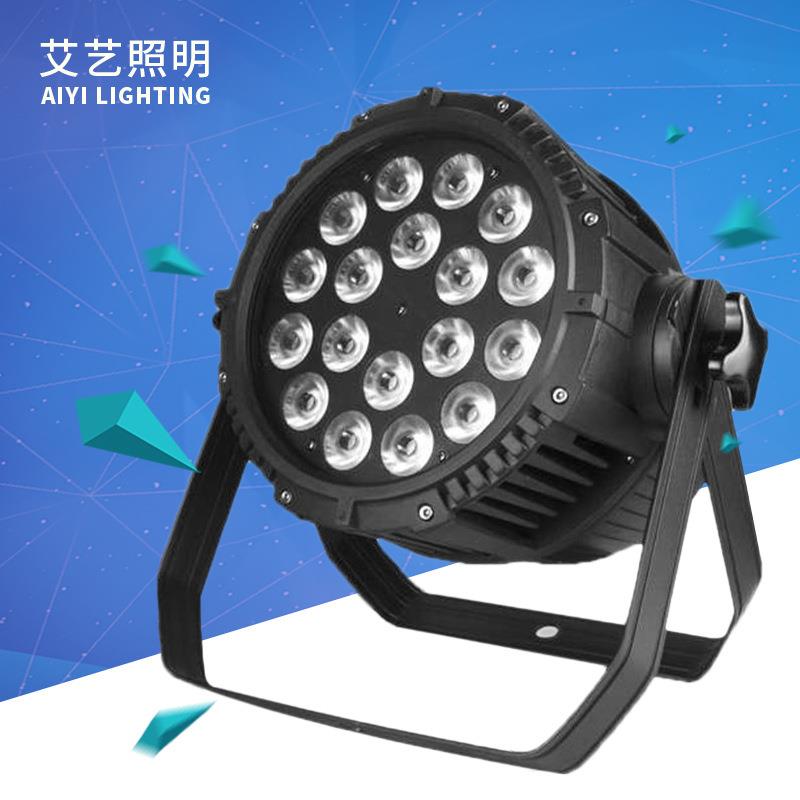 LED舞台灯演出婚庆酒吧PAR车展灯剧院四合一防水led柔光灯