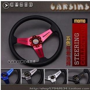 竞技方向盘PU方向盘14寸方向盘通用5131PU改装 仿赛车