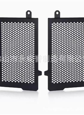 适用于KTMduke1290AdvS/R冒险改装水箱防护网散热器保护罩