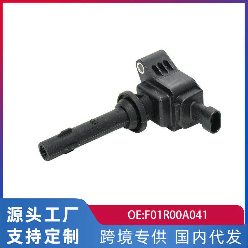 适用奇瑞瑞虎1.6/11-13款奇瑞E5艾瑞泽7点火线圈高压包F01R00A041