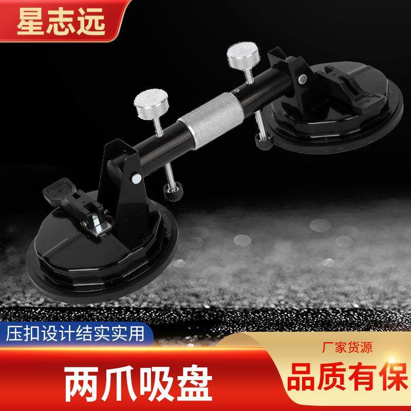 ABS塑料两爪玻璃吸盘瓷砖地板吸提器家用装修搬运拔吸盘,纺织面料/辅料/配套,纺织机械配件,淘宝优惠券,粉丝福利购,淘宝优惠卷