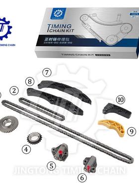 适用于现代G4KH/G4KG17-汽车发动机时规正时链条修理包大修包