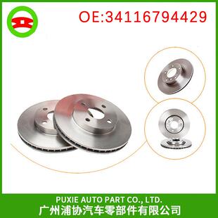 汽车刹车盘适用于宝马5系f10f11f18制动盘34116794429刹车盘
