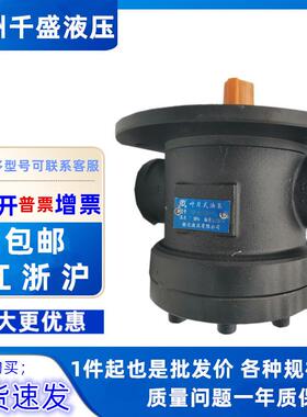 榆次液压叶片泵YB-A6BA9BA14BA16BA26BA36B-DU-FL-50现货