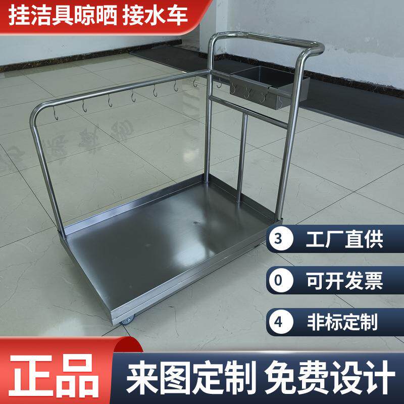 304不锈钢洁具周转车周转车清洁车手推车打扫工具车无尘洁净车间