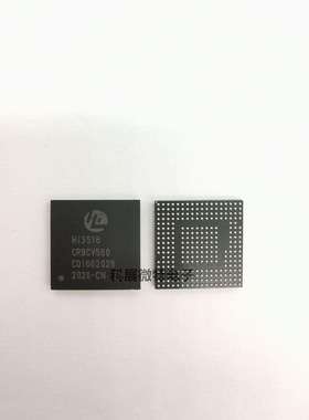 HI3516CRBCV500 BGA 视频处理芯片