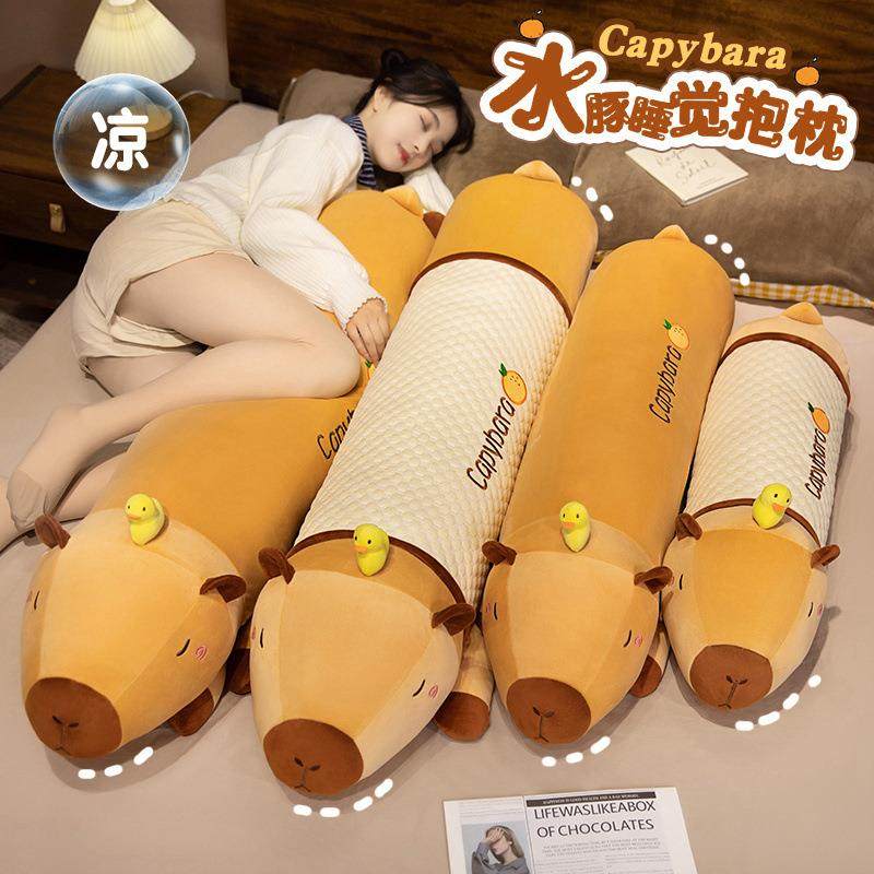 可爱卡皮巴拉长条抱枕女生睡觉夹腿侧睡靠枕男款床头靠垫床上枕头,玩具/童车/益智/积木/模型,毛绒/玩偶/公仔/布艺类玩具,淘宝优惠券,粉丝福利购,淘宝优惠卷