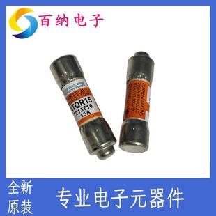 原装ATQR 15 AMP-TRAP法国法雷10X38陶瓷延时熔断器 保险丝15A