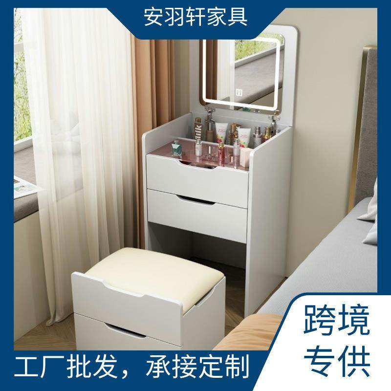 梳妆台卧室简约现代桌子化妆台镜子化妆桌跨境爆款带灯妆柜,玩具/童车/益智/积木/模型,毛绒/玩偶/公仔/布艺类玩具,淘宝优惠券,粉丝福利购,淘宝优惠卷