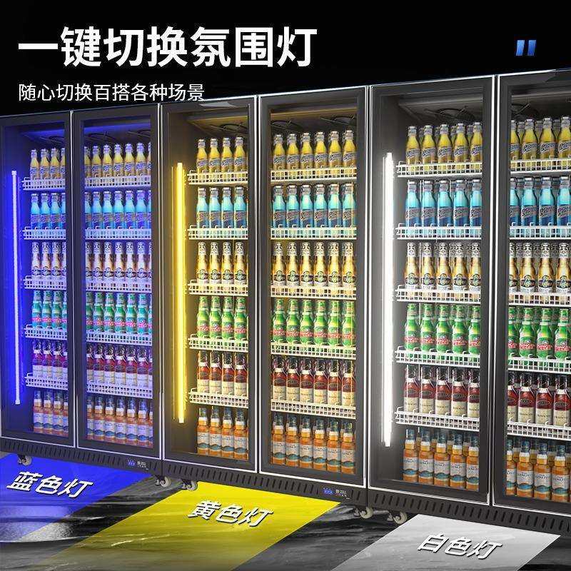 饮料冷藏展示柜保鲜柜网红酒水展示柜啤酒柜酒吧三门冰柜商用冰箱