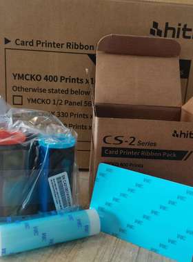 呈研HITI原装证卡打印机半格彩色带560面适用CS200e /220e /290e