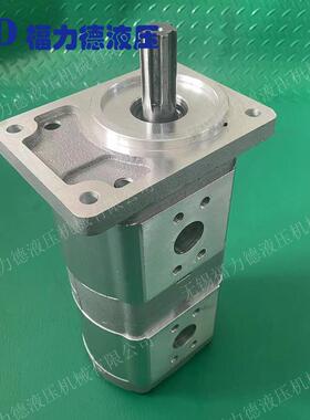 福力德油泵CBQL-E563/F540-CFH CBQL-F550/F520-CFH 双联齿轮泵