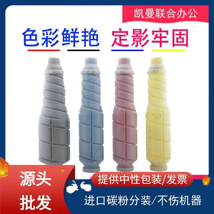 适用柯美TN510粉盒Bizhub Pro C500 650 611 8050 CF5001碳粉墨粉,玩具/童车/益智/积木/模型,毛绒/玩偶/公仔/布艺类玩具,淘宝优惠券,粉丝福利购,淘宝优惠卷
