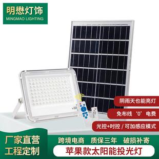 太阳能灯户外防水LED农村庭院路灯家用室外高亮led户外庭院灯