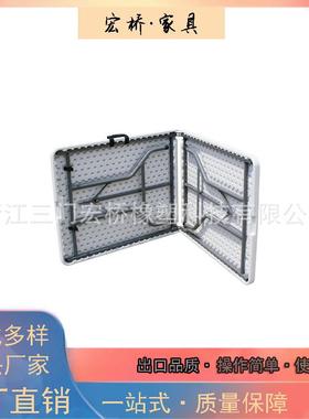 标准六英尺183cm折叠桌长方形户外会议桌烧烤露营折桌吹塑桌