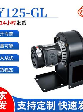 直销CY125-GL耐高温风机采暖设备抽风机负压引风机
