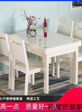 伸缩餐桌小户型家用现代简约白色烤漆抽拉式桌椅组合钢化玻璃饭桌
