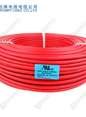 胜牌东莞电子电缆规格齐全UL1015-24AWG库存现货优质家用