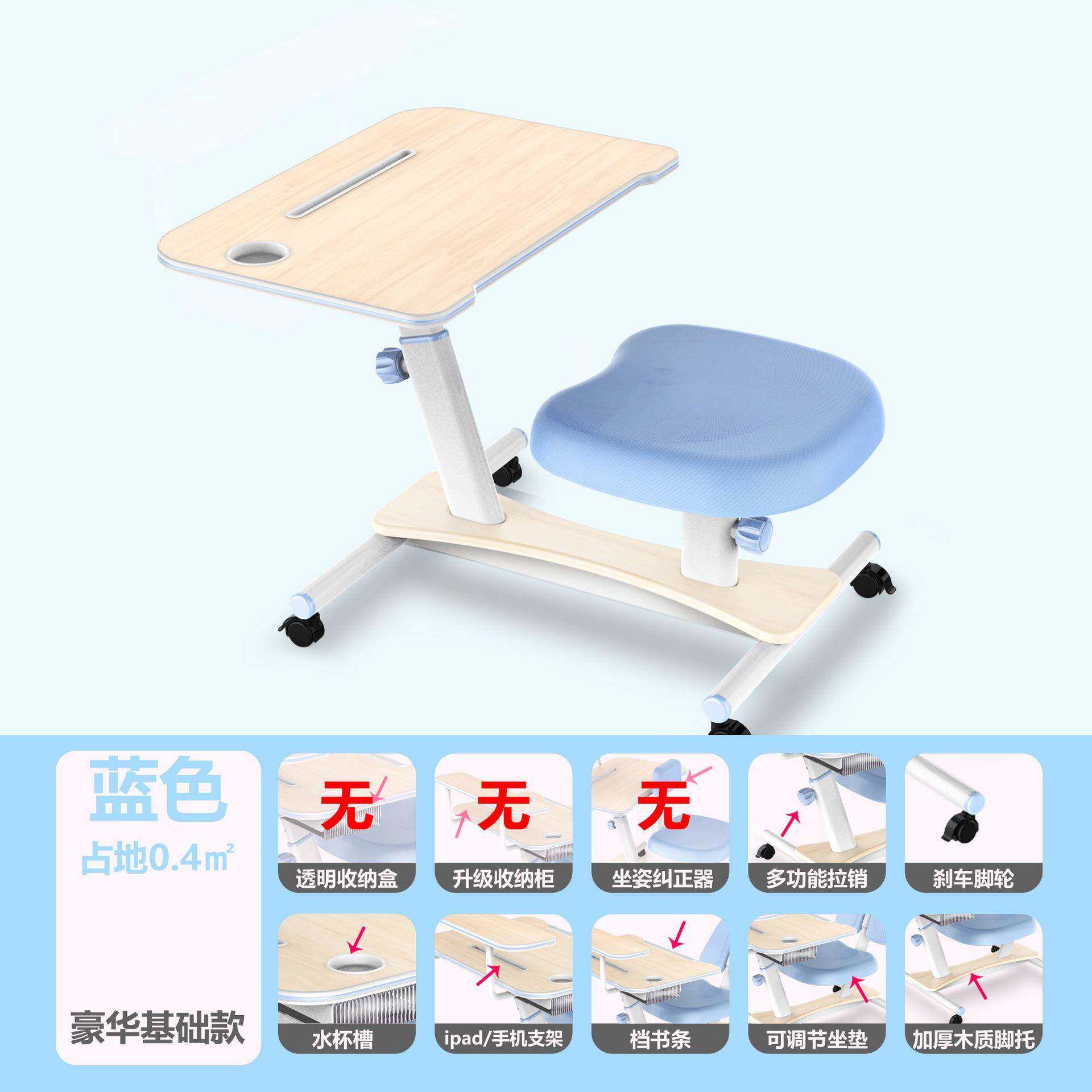 实木儿童书桌升降学习桌小学生家用电脑桌写字桌书架桌子椅子套装