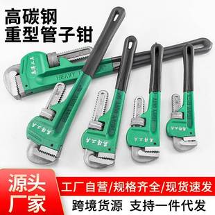 安装钳管钳扳手工具重型PipeWrench水管钳8寸12寸管道扳手钳子