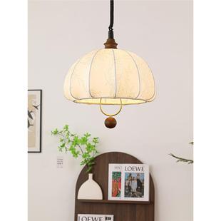 法式 奶油风餐厅卧室吊灯中古vintage北欧花纹书房吧台布艺吊灯