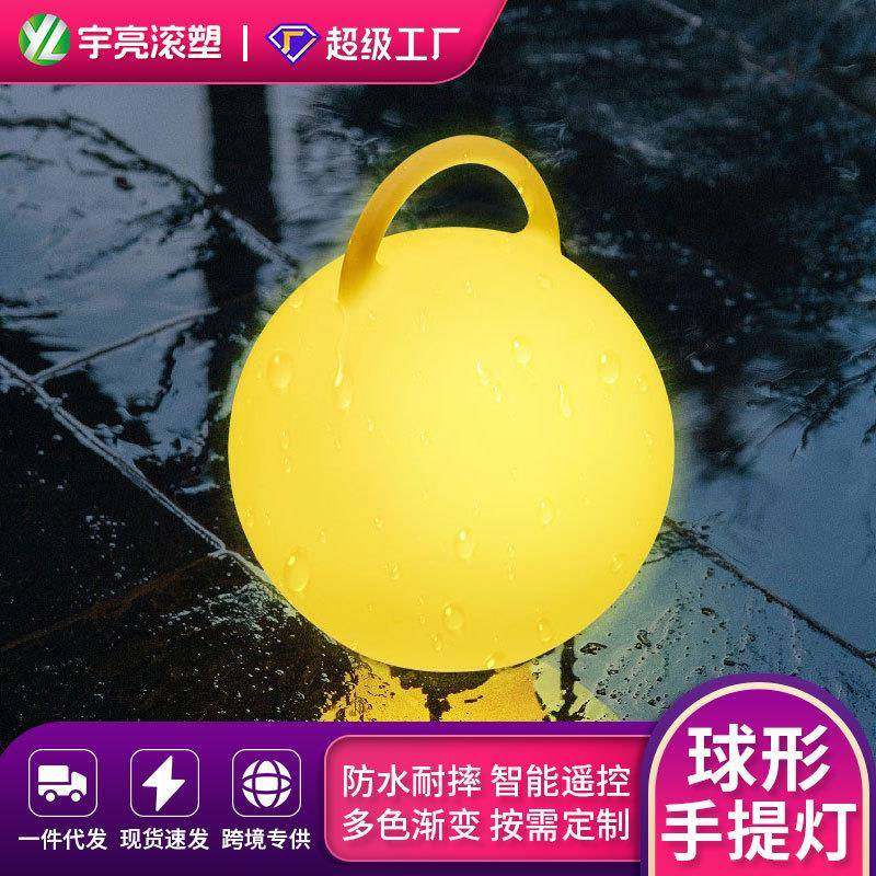 LED发光手提小夜灯创意无线遥控装饰氛围喂奶床头台灯防水野营灯