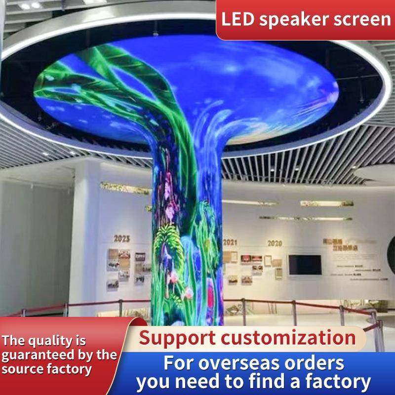 LED室内室外喇叭屏圆柱子地铁广场商场户外异形全彩显示屏柔性,纺织面料/辅料/配套,纺织机械配件,淘宝优惠券,粉丝福利购,淘宝优惠卷
