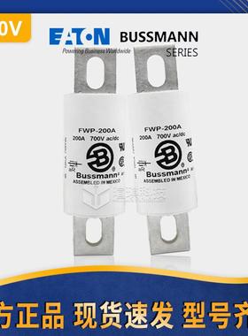 Bussmann巴斯曼熔断器FWP-60200350A700V高压快速熔断器保险管
