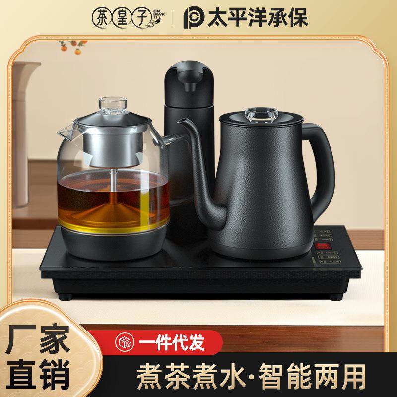 茶皇子全自动上水电热烧水壶煮茶器一体嵌入式泡茶桌专用抽水茶台,纺织面料/辅料/配套,纺织机械配件,淘宝优惠券,粉丝福利购,淘宝优惠卷