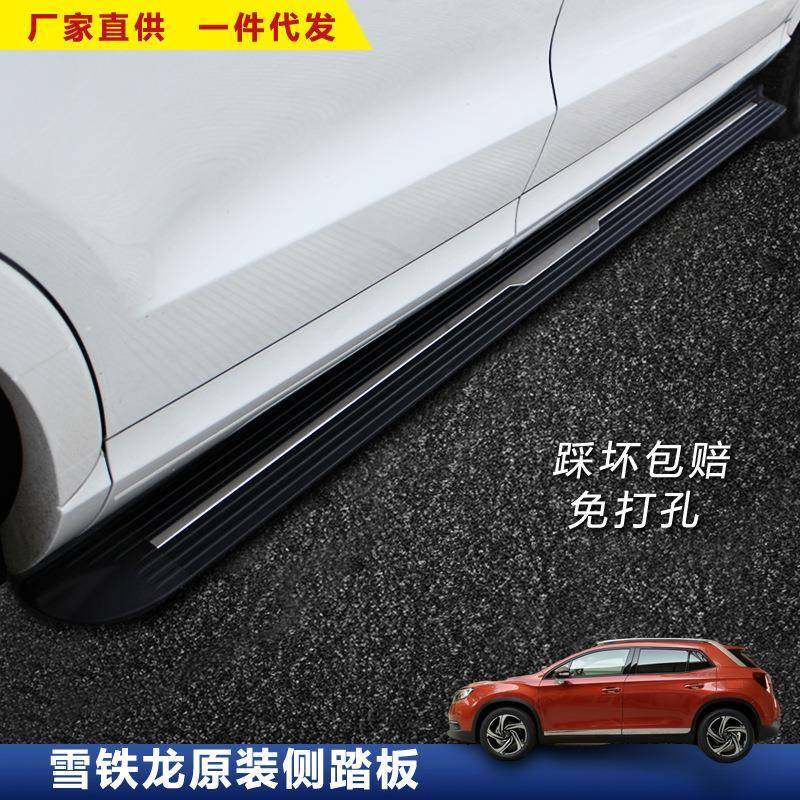适用于雪铁龙DS6脚踏板汽车改装C4新款C3-XR外侧踏板迎宾配件