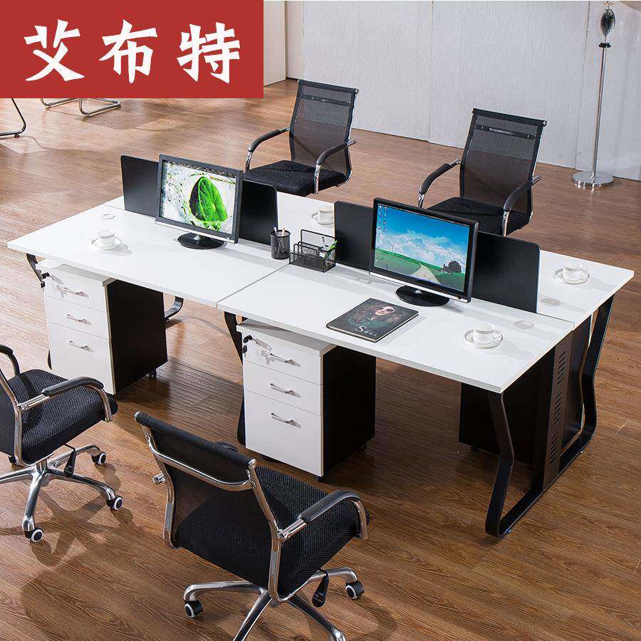 现代职员办公桌椅办公屏风组合员工位隔断简约卡位座4人位J0802