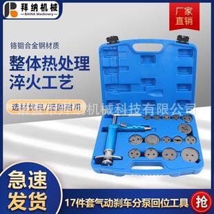 刹车分泵回位工具汽车碟刹调整器刹车工具活塞回位工具热销