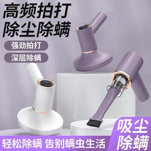 新款吸尘器除螨仪无线充电家用手持吸尘器小型除螨虫紫外线杀菌除
